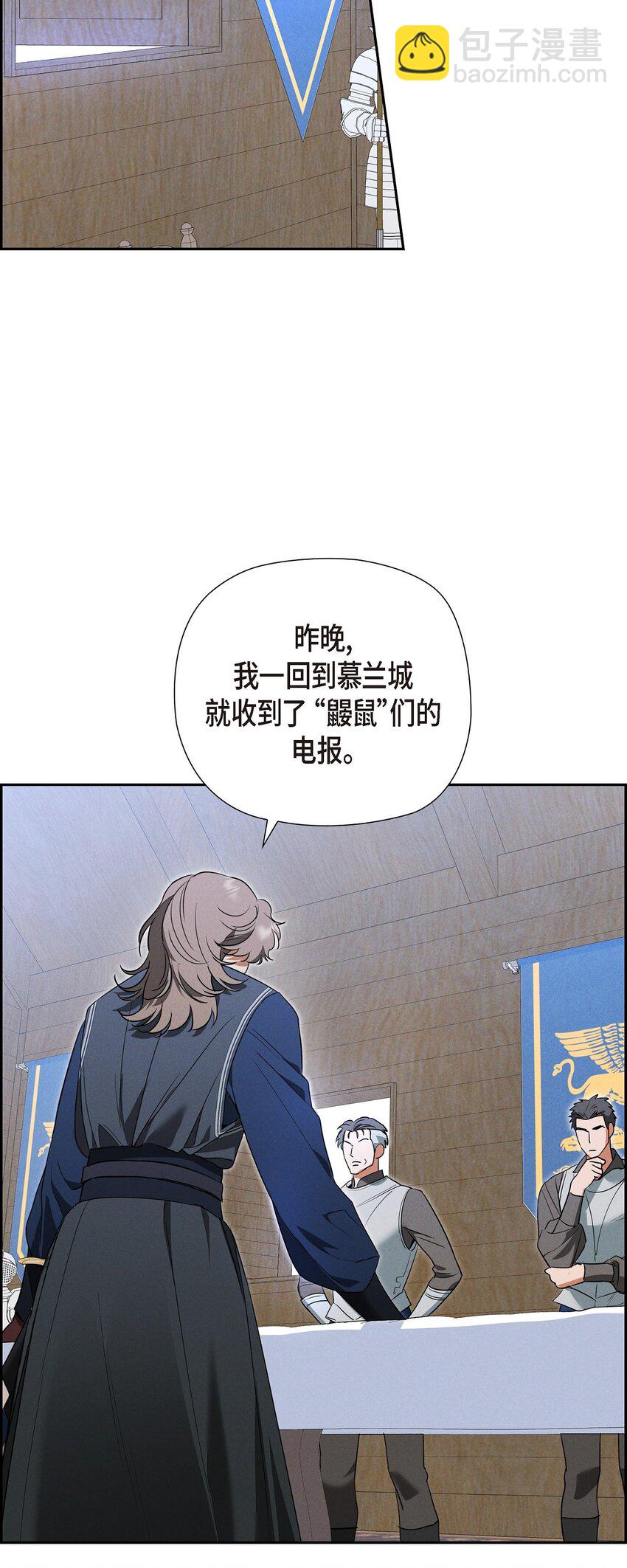 51 电报(1/2)-第52话