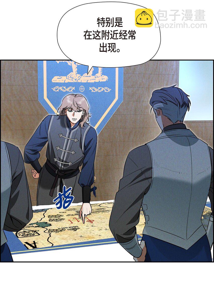 51 电报(1/2)-第52话