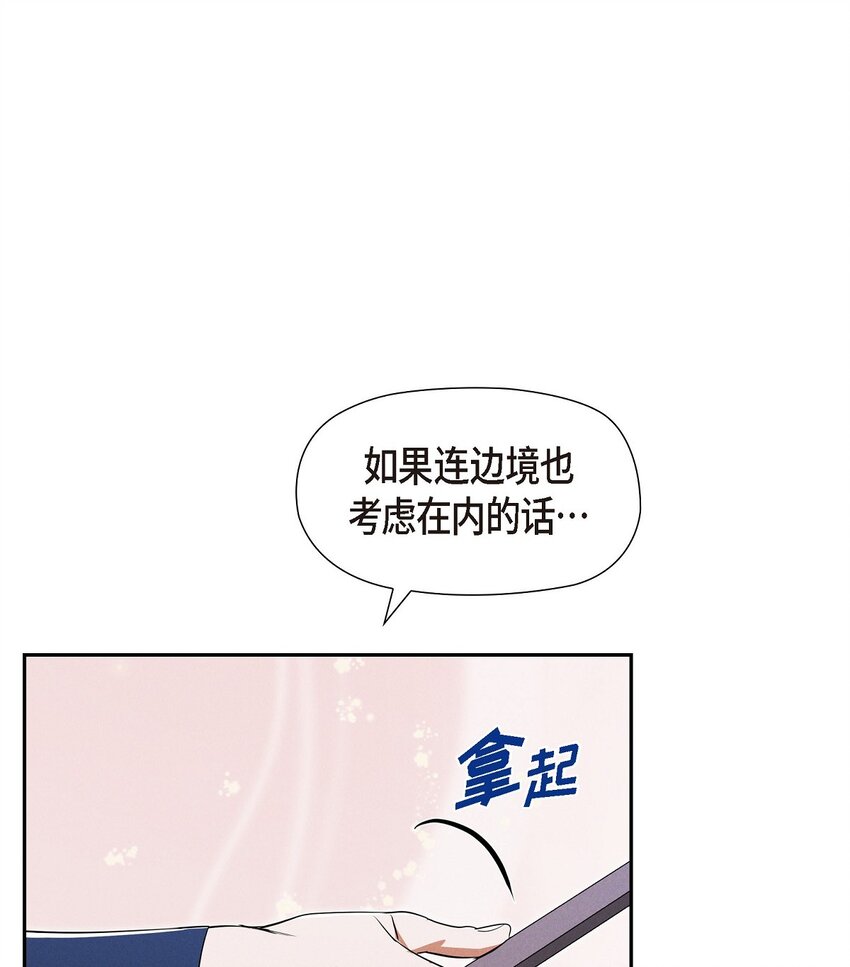 51 电报(1/2)-第52话