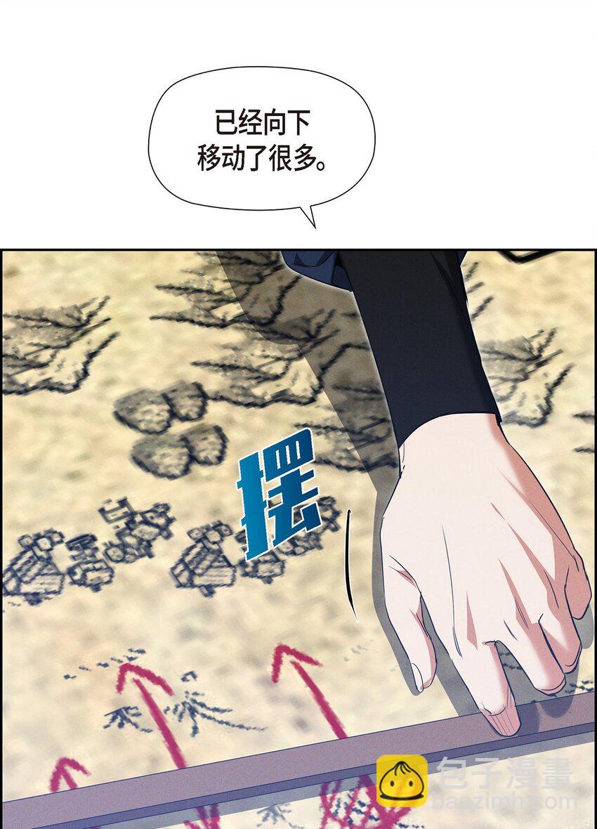 51 电报(1/2)-第52话