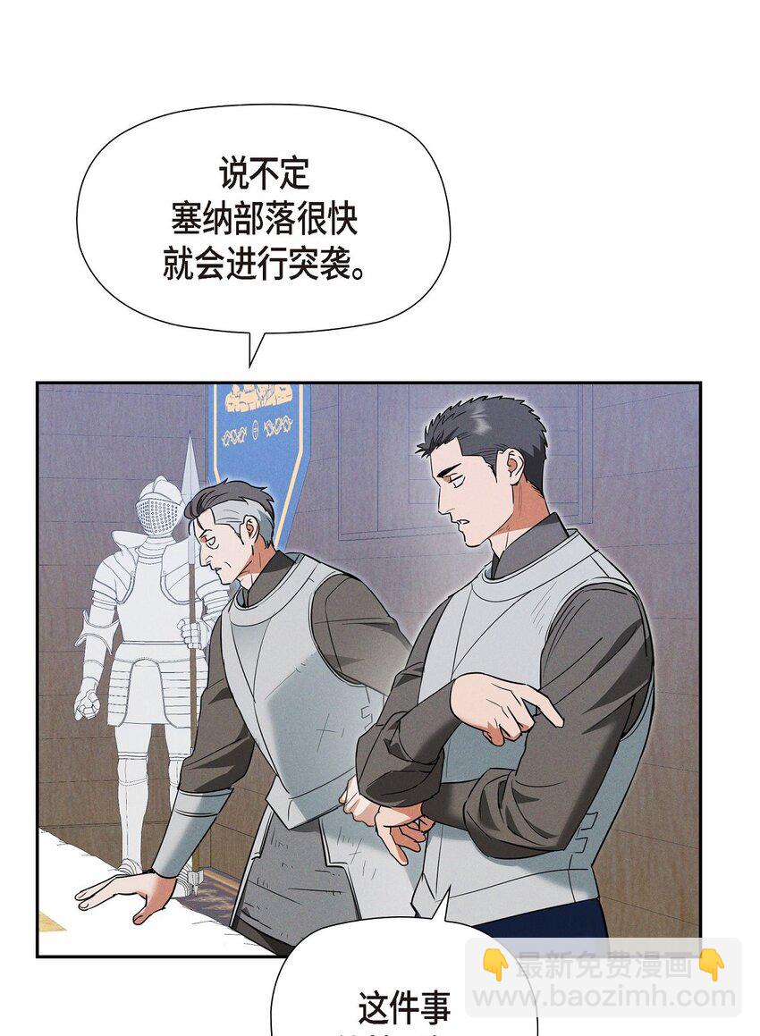 51 电报(1/2)-第52话