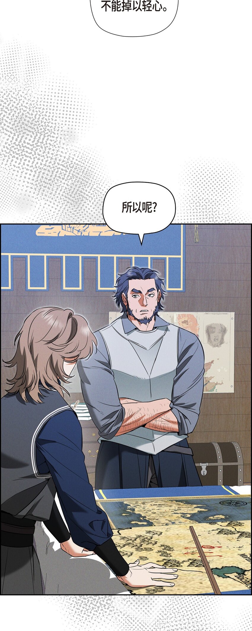 51 电报(1/2)-第52话