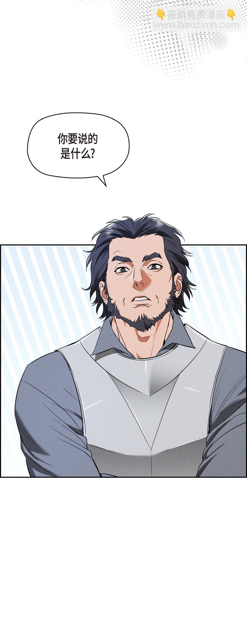 51 电报(1/2)-第52话