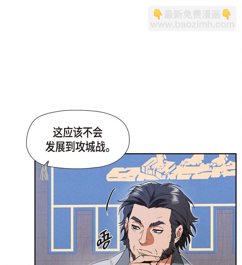 51 电报(1/2)-第52话