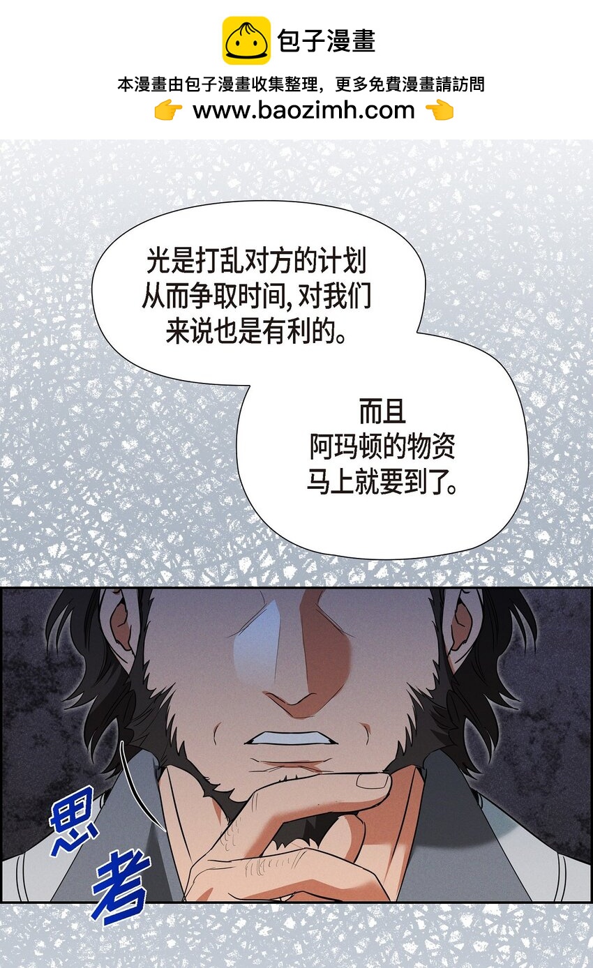 51 电报(1/2)-第52话