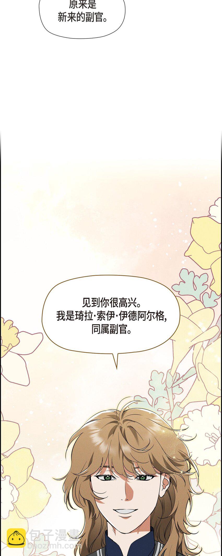 51 电报(1/2)-第52话