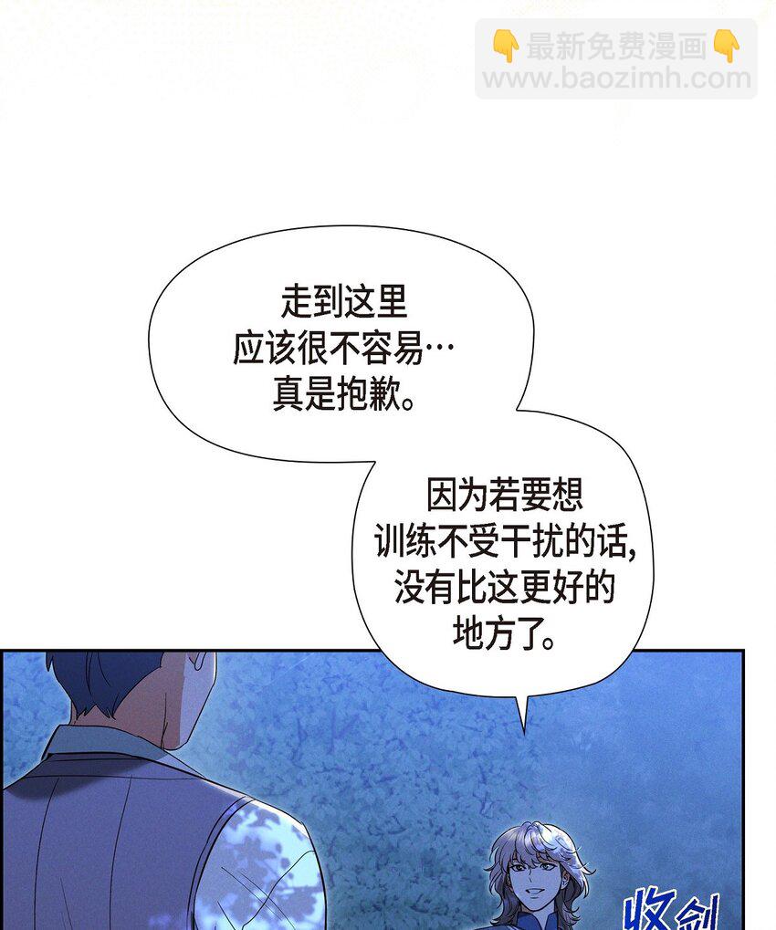 51 电报(1/2)-第52话