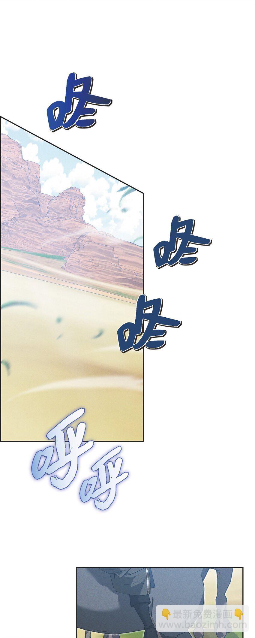 53 一个不留(1/2)-第54话