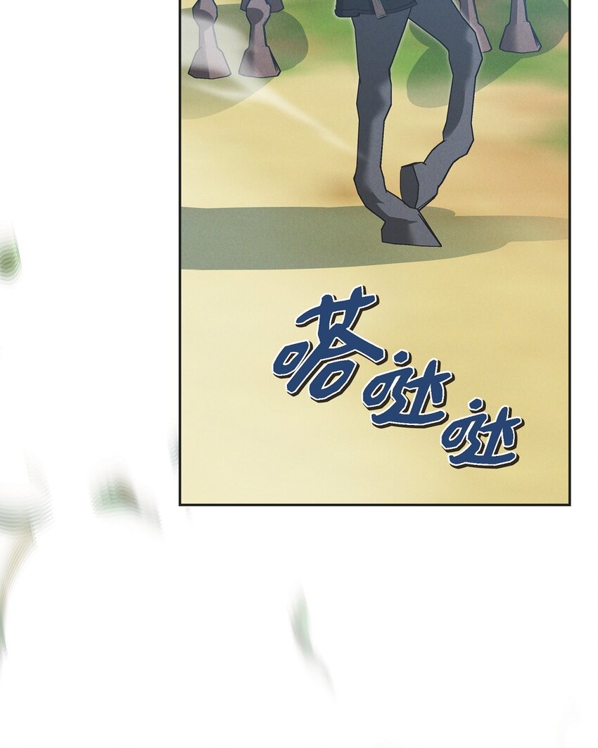 53 一个不留(1/2)-第54话