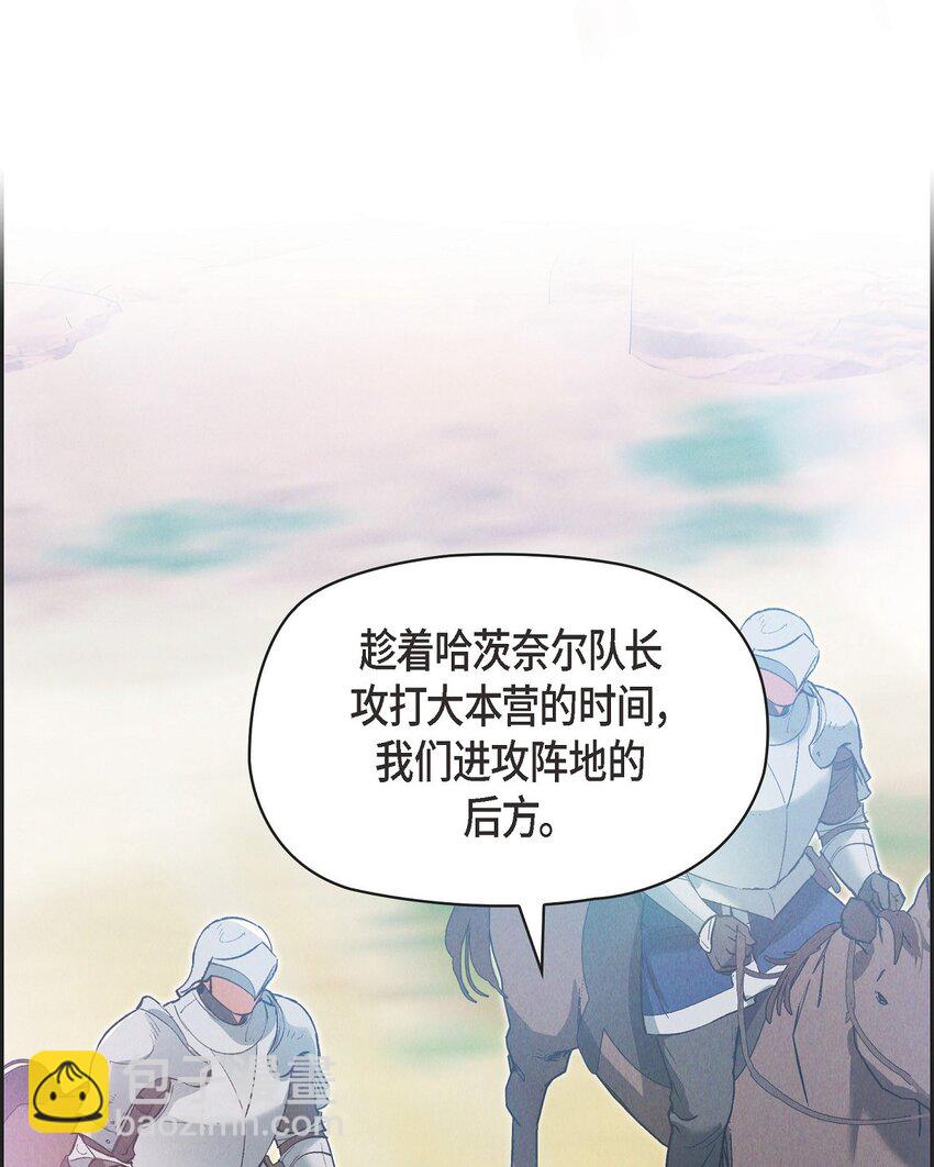 53 一个不留(1/2)-第54话