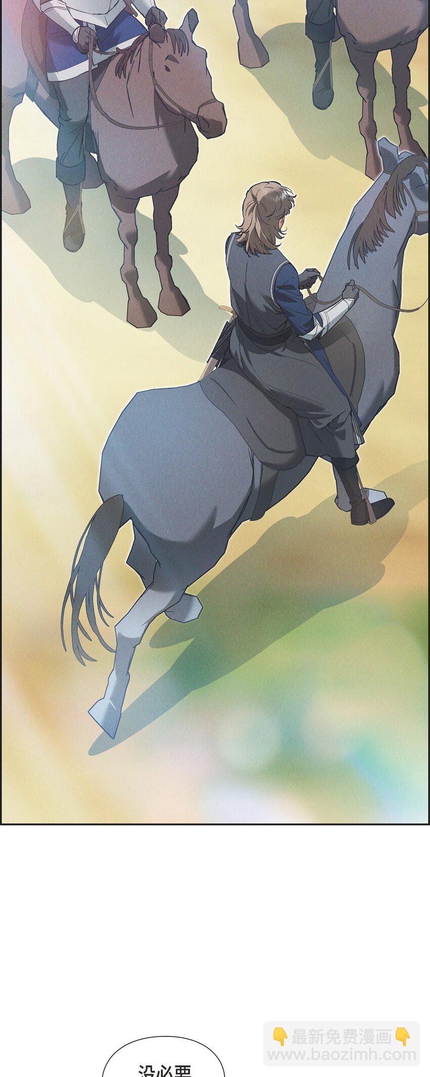 53 一个不留(1/2)-第54话