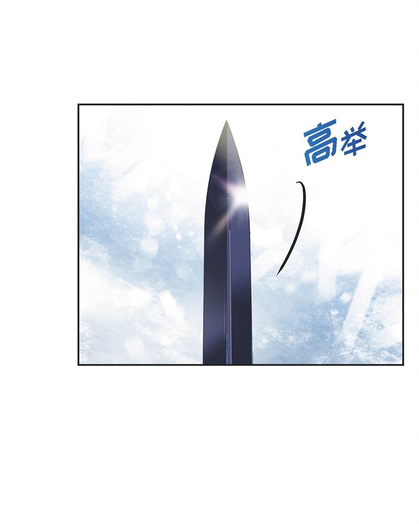 53 一个不留(1/2)-第54话