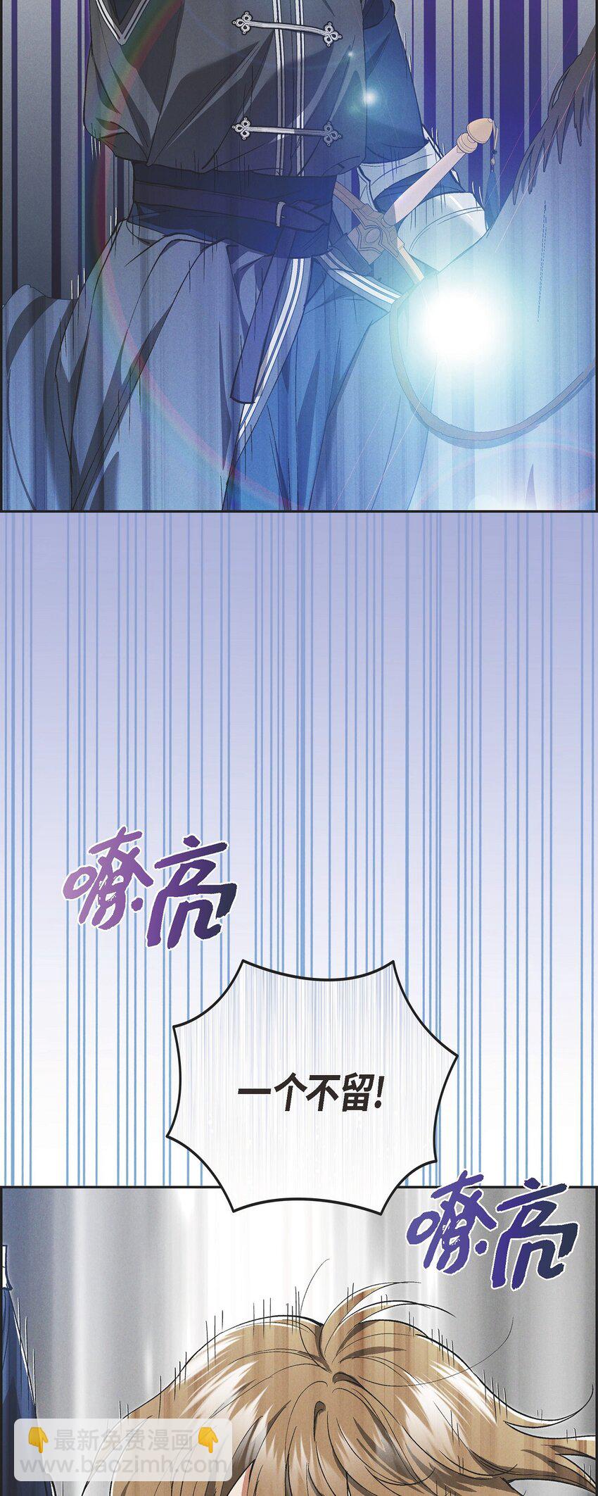 53 一个不留(1/2)-第54话