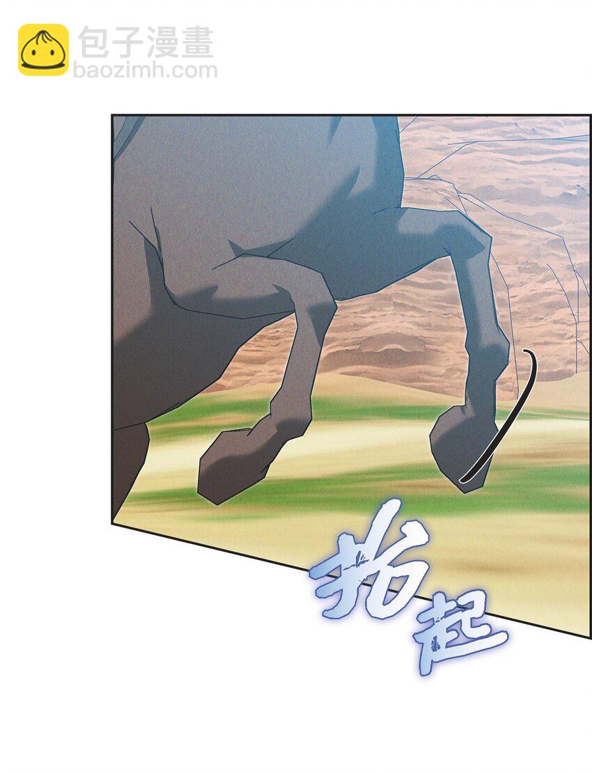 53 一个不留(1/2)-第54话