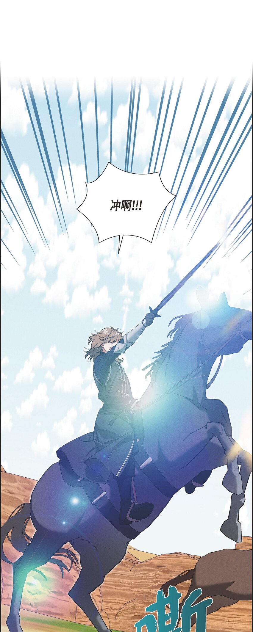 53 一个不留(1/2)-第54话