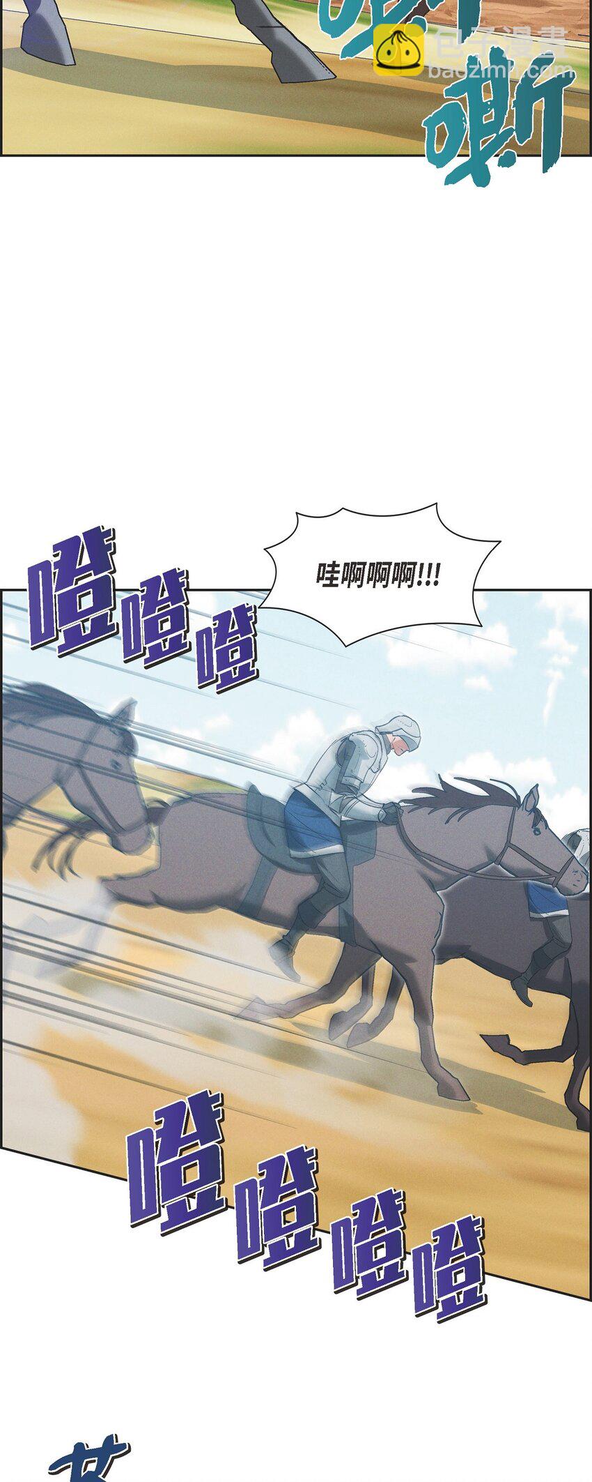 53 一个不留(1/2)-第54话