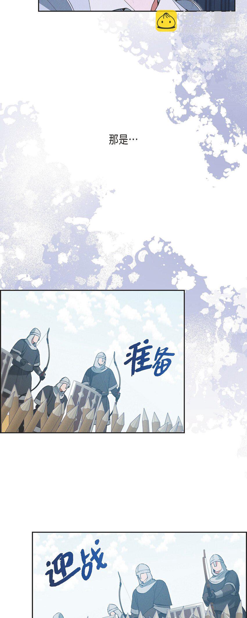 53 一个不留(1/2)-第54话