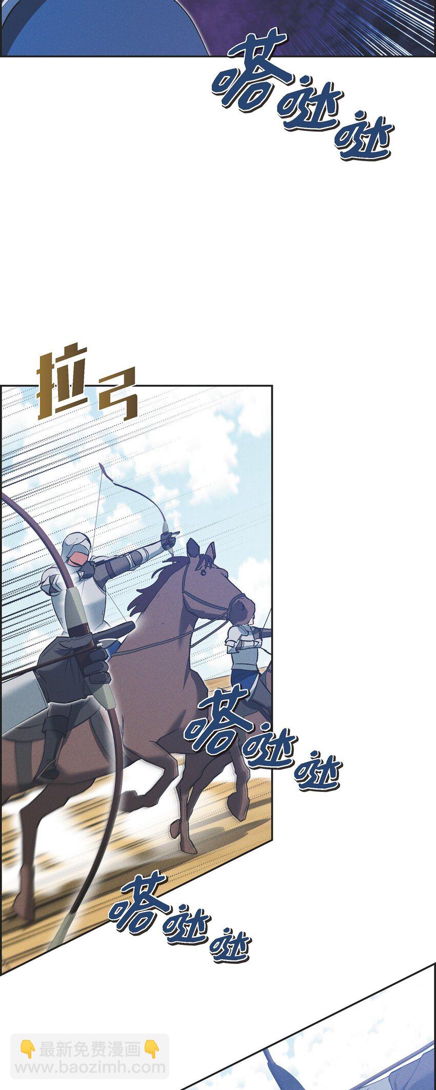 53 一个不留(1/2)-第54话