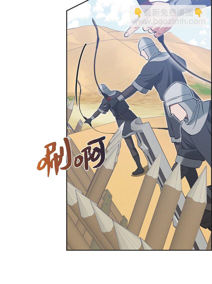 53 一个不留(1/2)-第54话