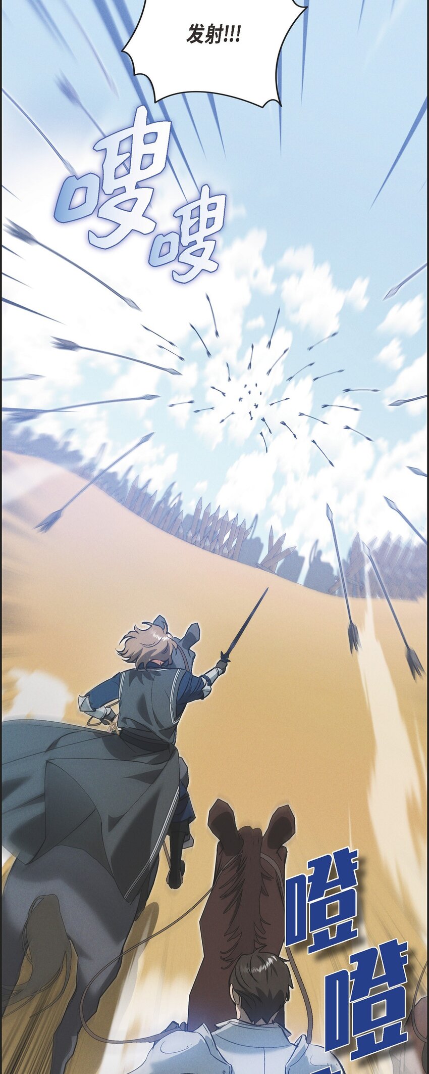 53 一个不留(1/2)-第54话