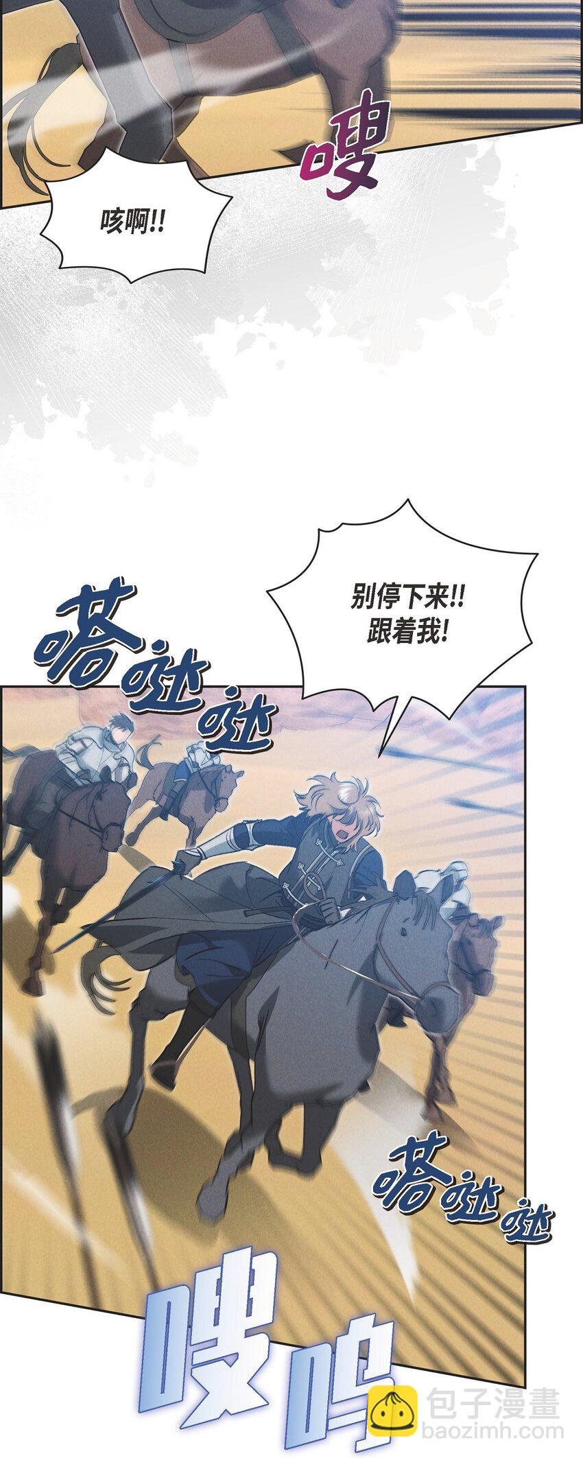 53 一个不留(1/2)-第54话