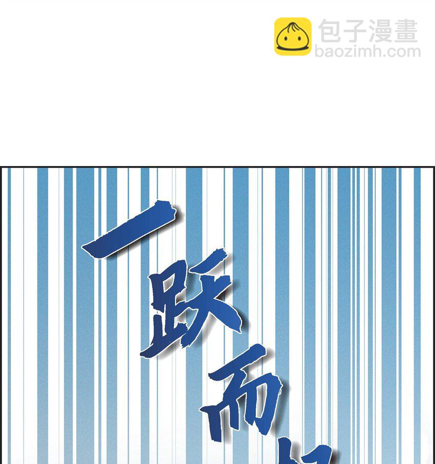 53 一个不留(1/2)-第54话