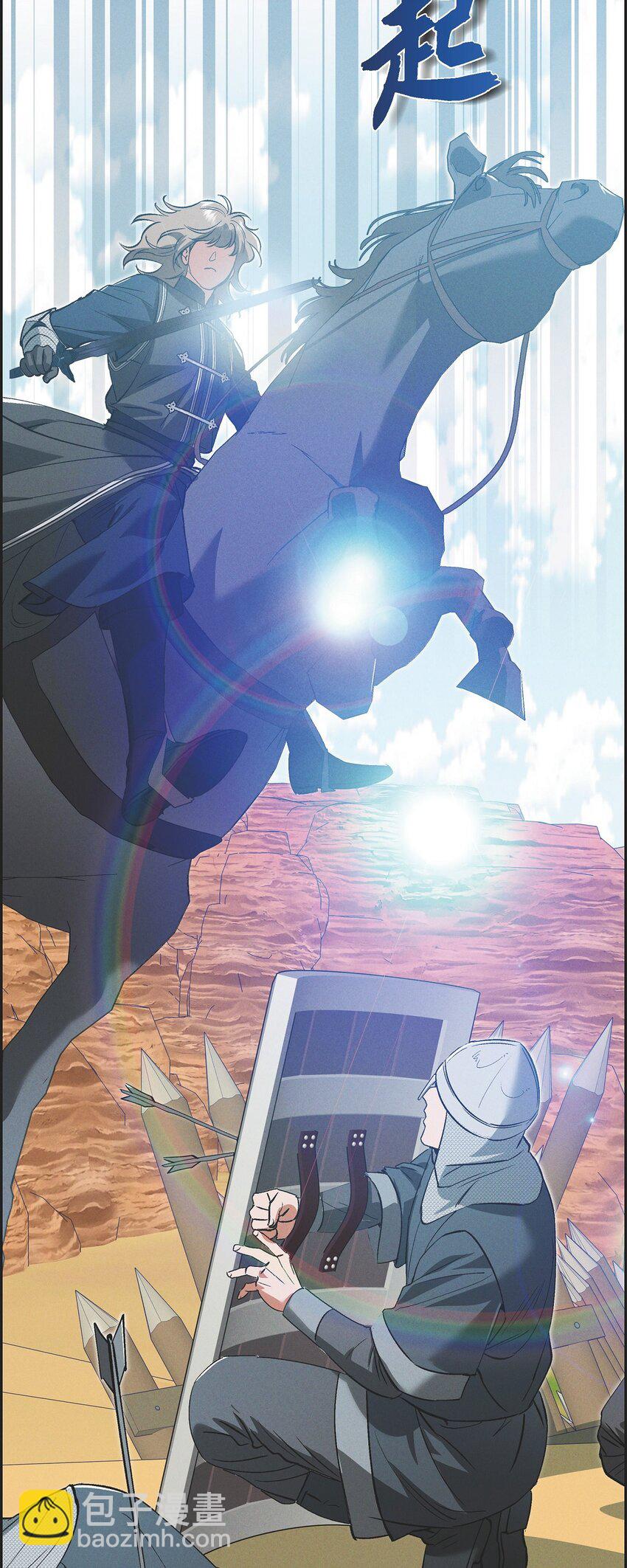 53 一个不留(1/2)-第54话