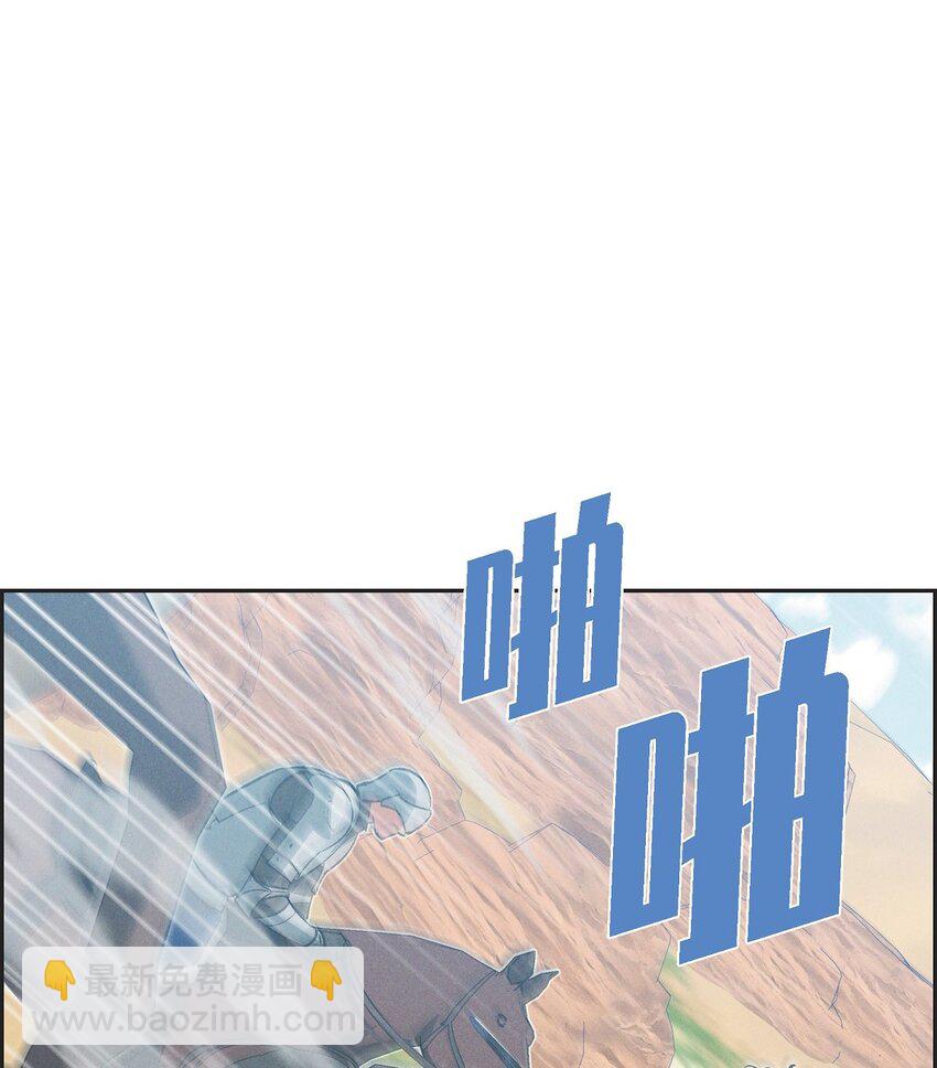 53 一个不留(1/2)-第54话