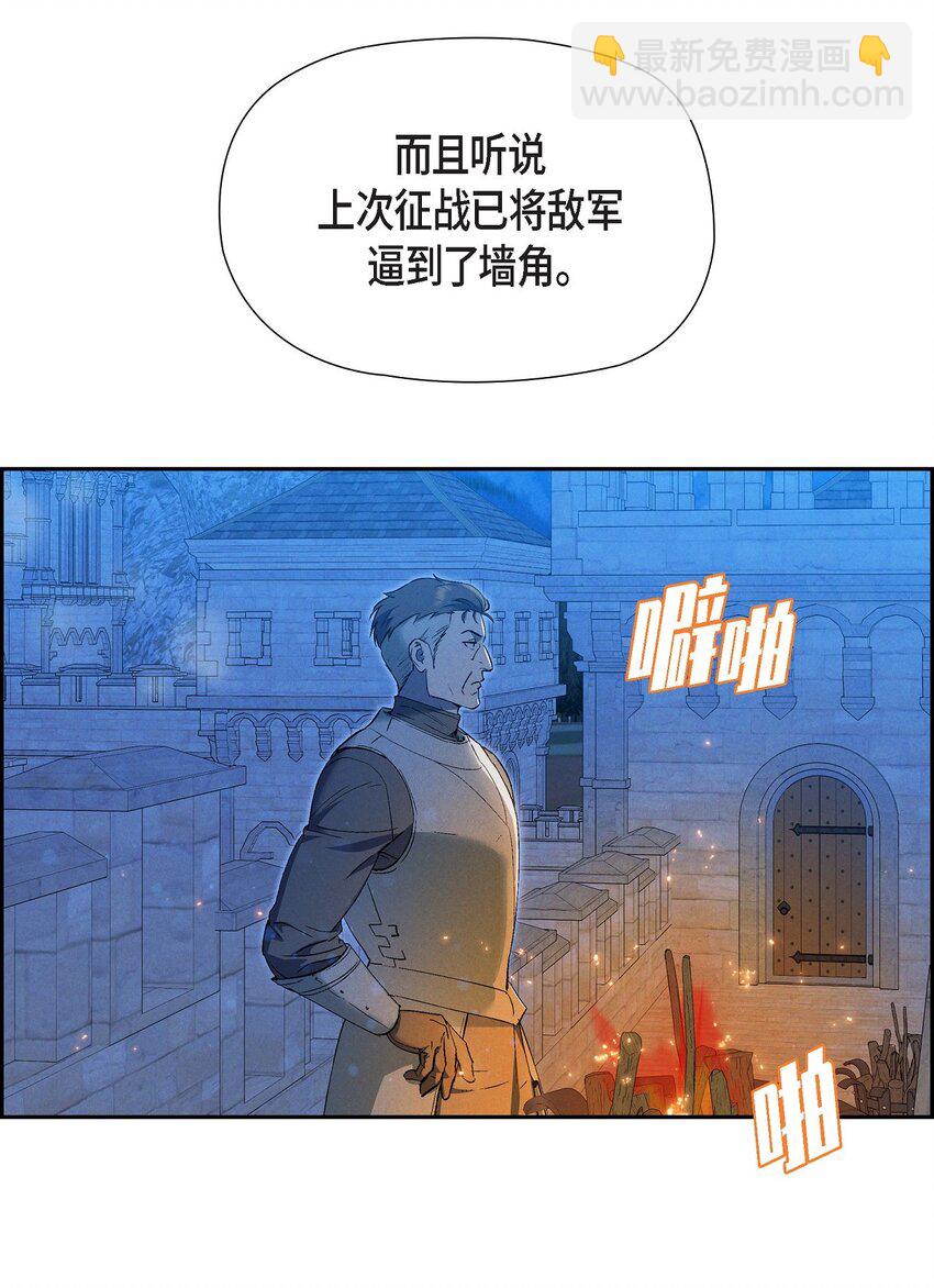 53 一个不留(1/2)-第54话