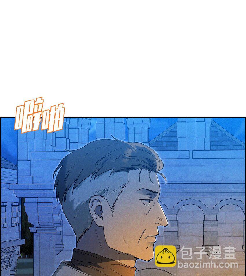 53 一个不留(1/2)-第54话