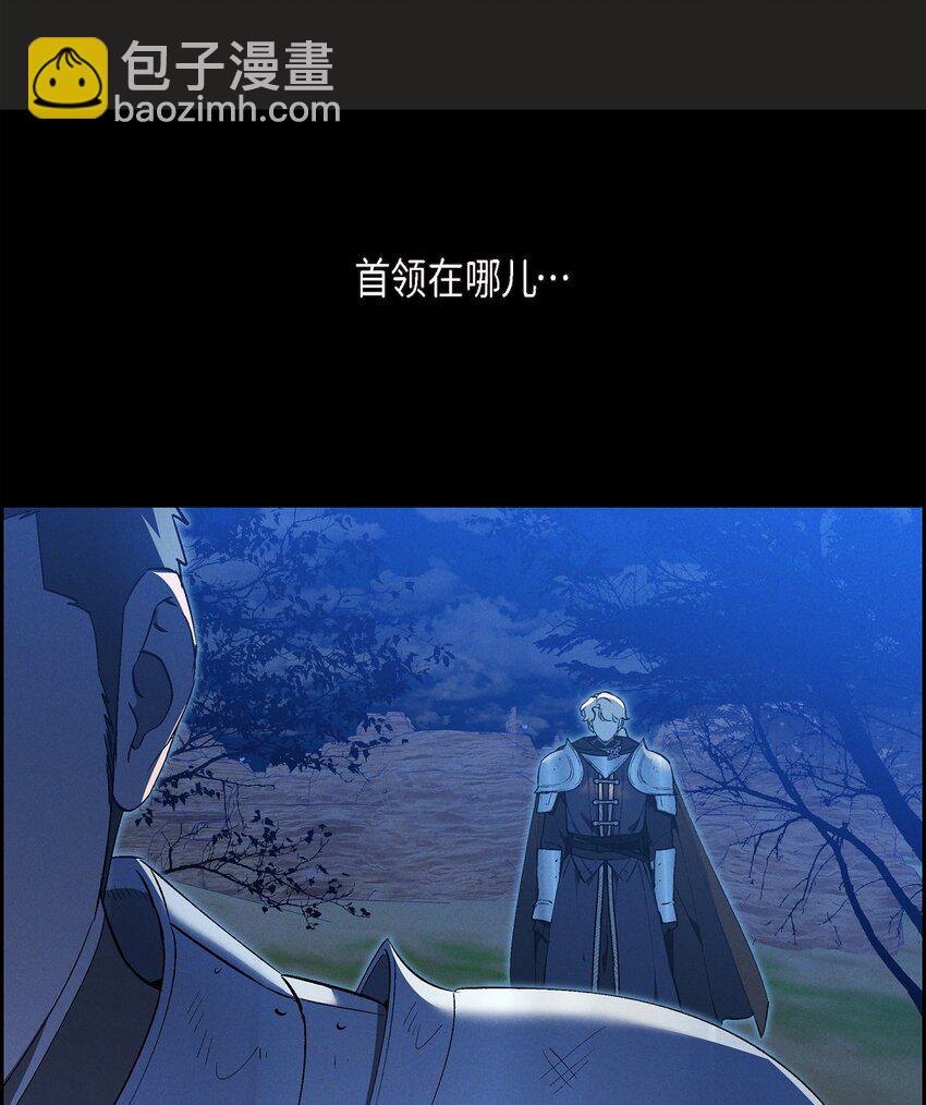 55 赤眼(1/2)-第56话