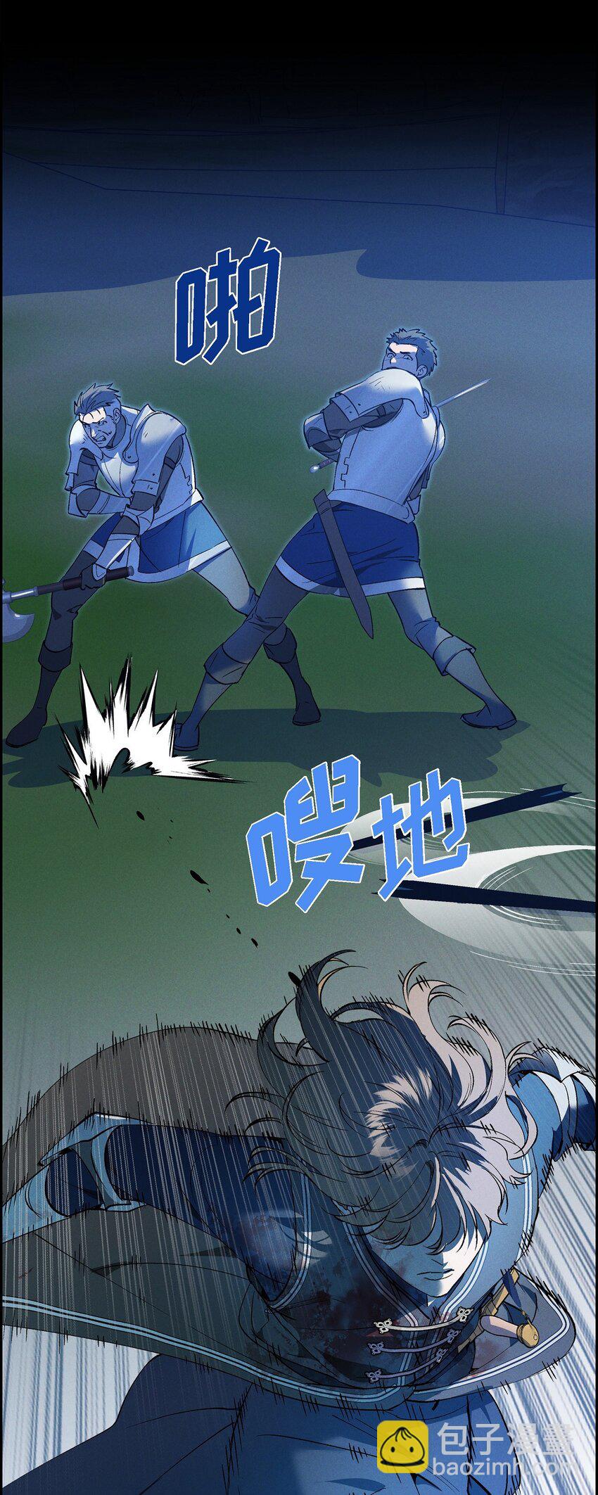 55 赤眼(1/2)-第56话