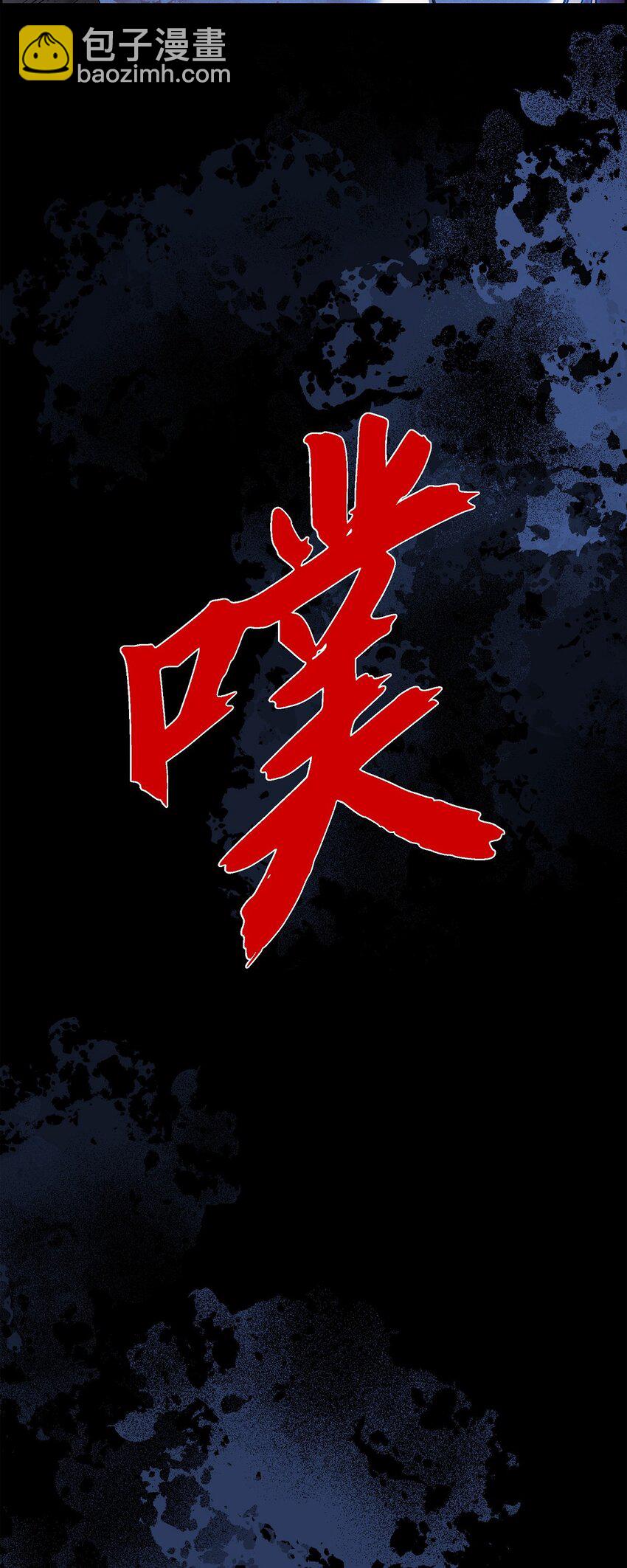 55 赤眼(1/2)-第56话