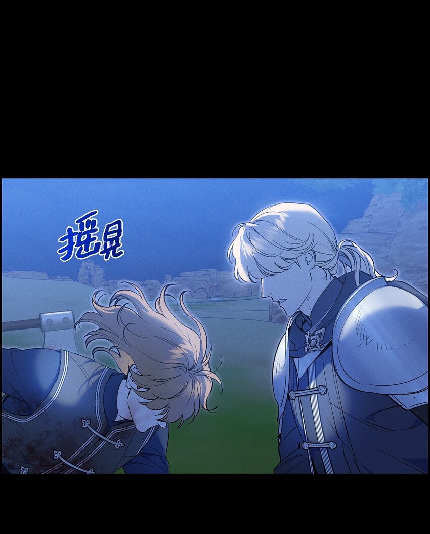 55 赤眼(1/2)-第56话