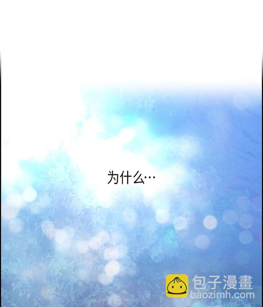 55 赤眼(1/2)-第56话