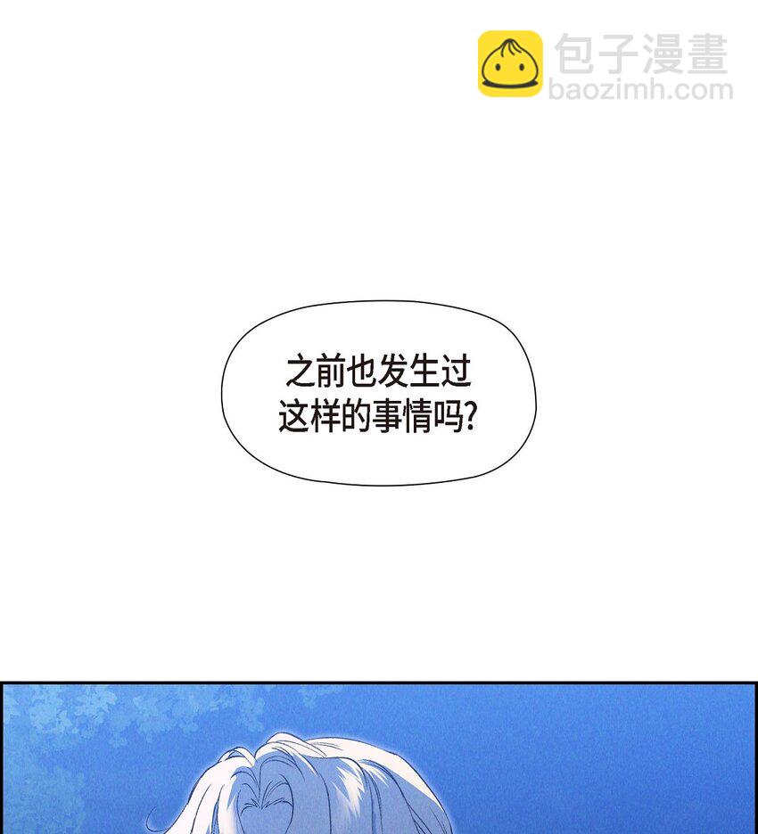 55 赤眼(1/2)-第56话