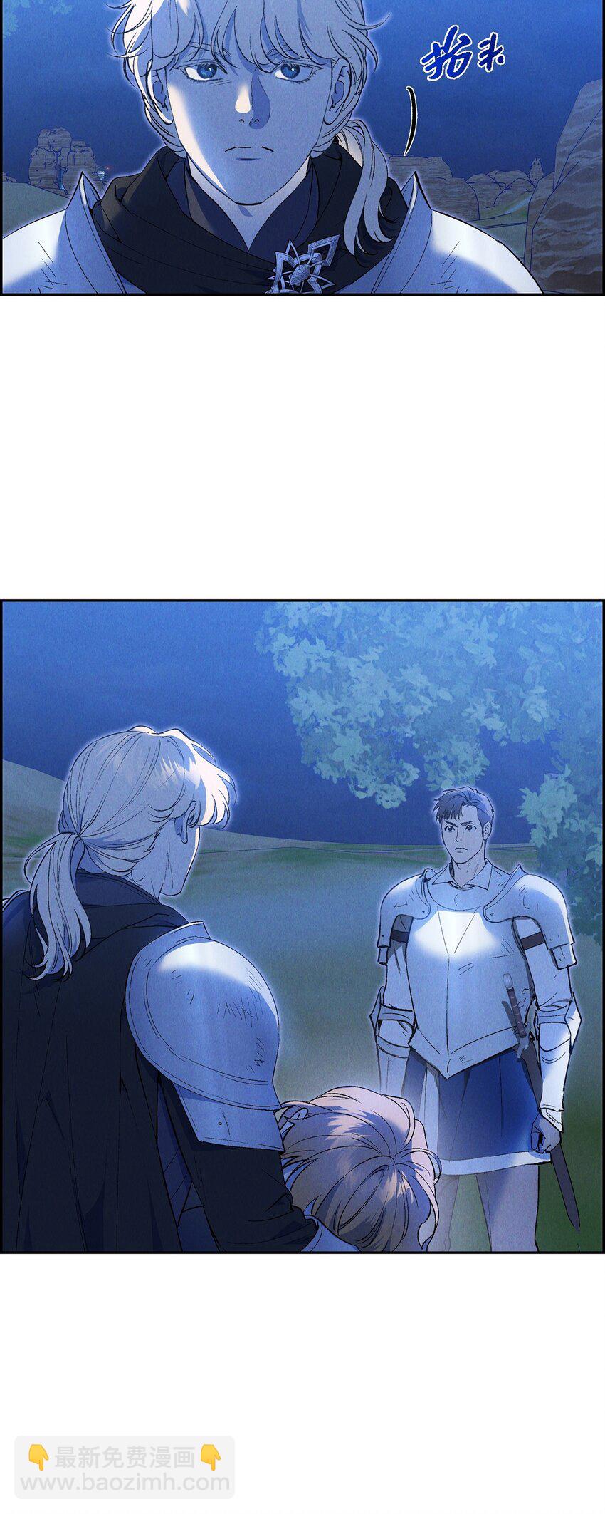 55 赤眼(1/2)-第56话