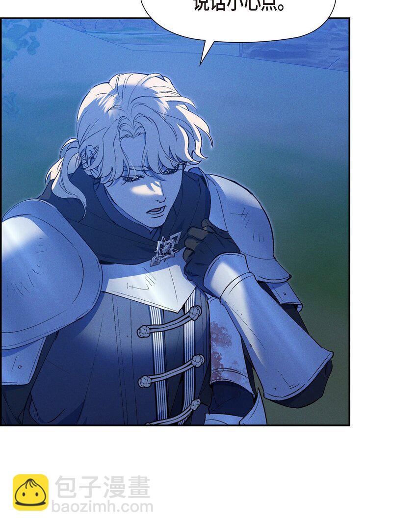 55 赤眼(1/2)-第56话