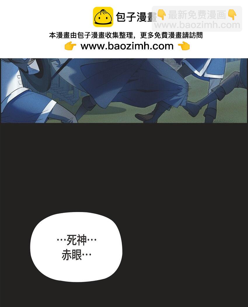 55 赤眼(1/2)-第56话