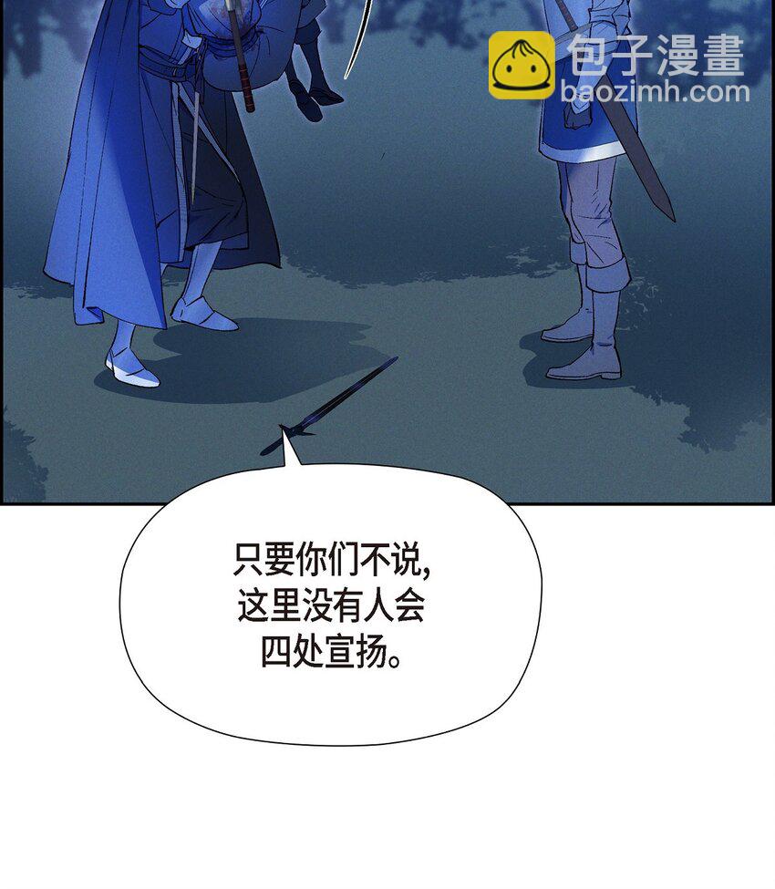 55 赤眼(1/2)-第56话