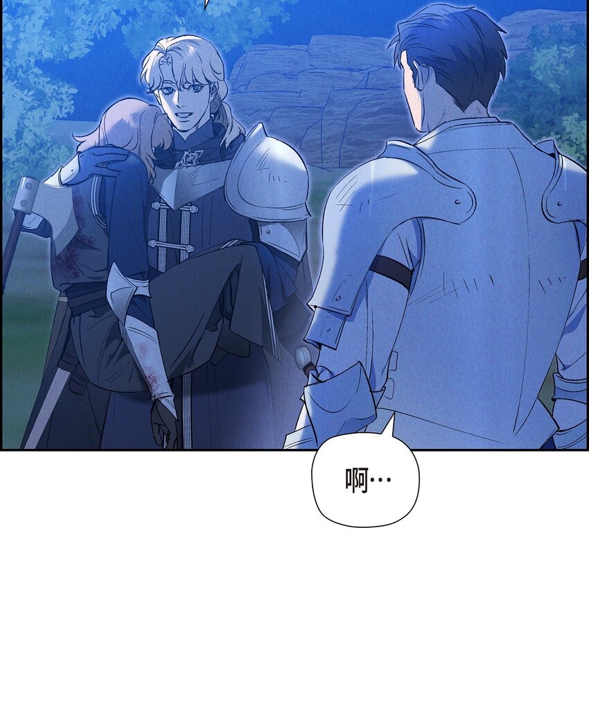 55 赤眼(1/2)-第56话