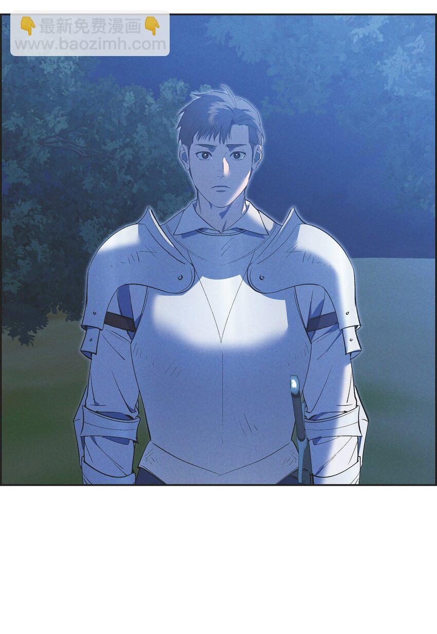 55 赤眼(1/2)-第56话