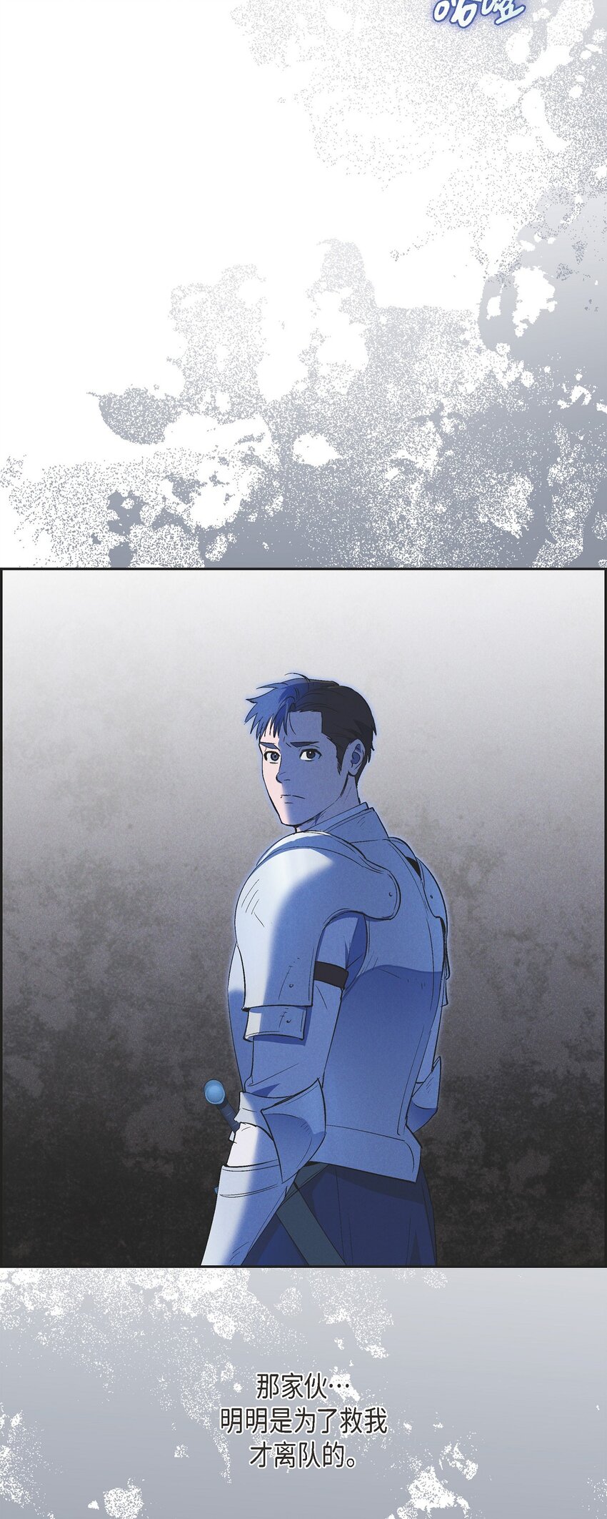 55 赤眼(1/2)-第56话