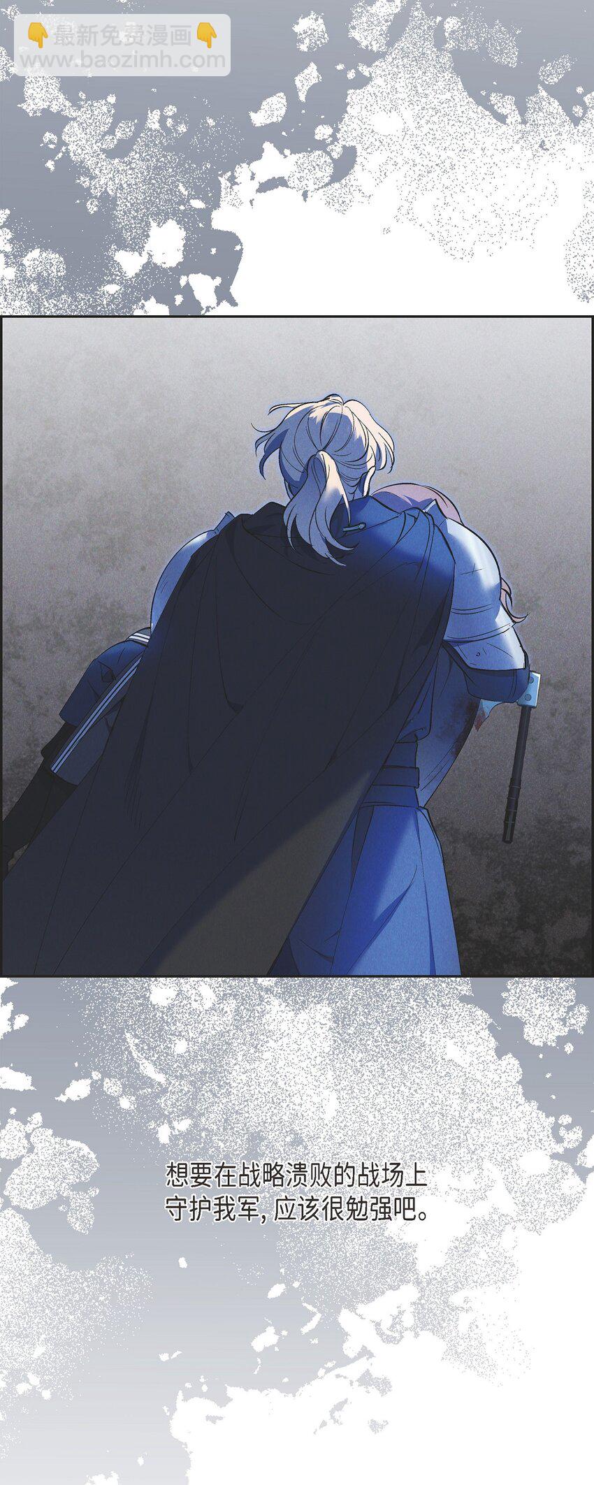 55 赤眼(1/2)-第56话