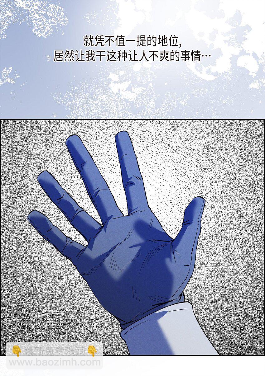 55 赤眼(1/2)-第56话