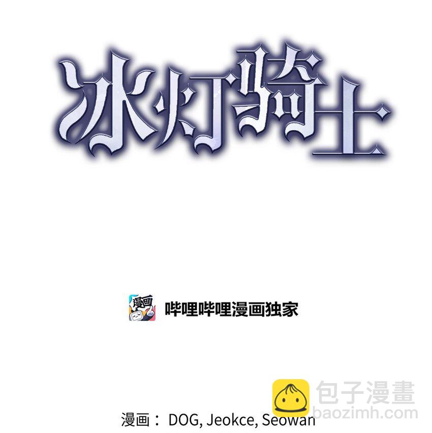 55 赤眼(1/2)-第56话