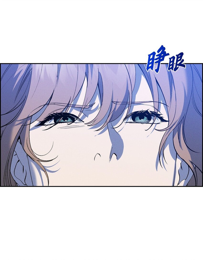 55 赤眼(1/2)-第56话