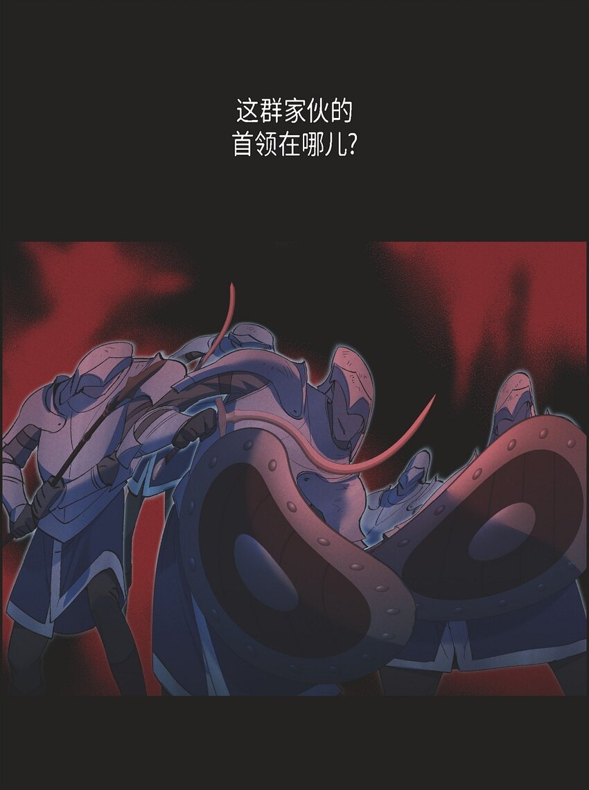 55 赤眼(1/2)-第56话