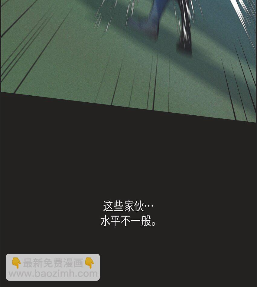 55 赤眼(1/2)-第56话