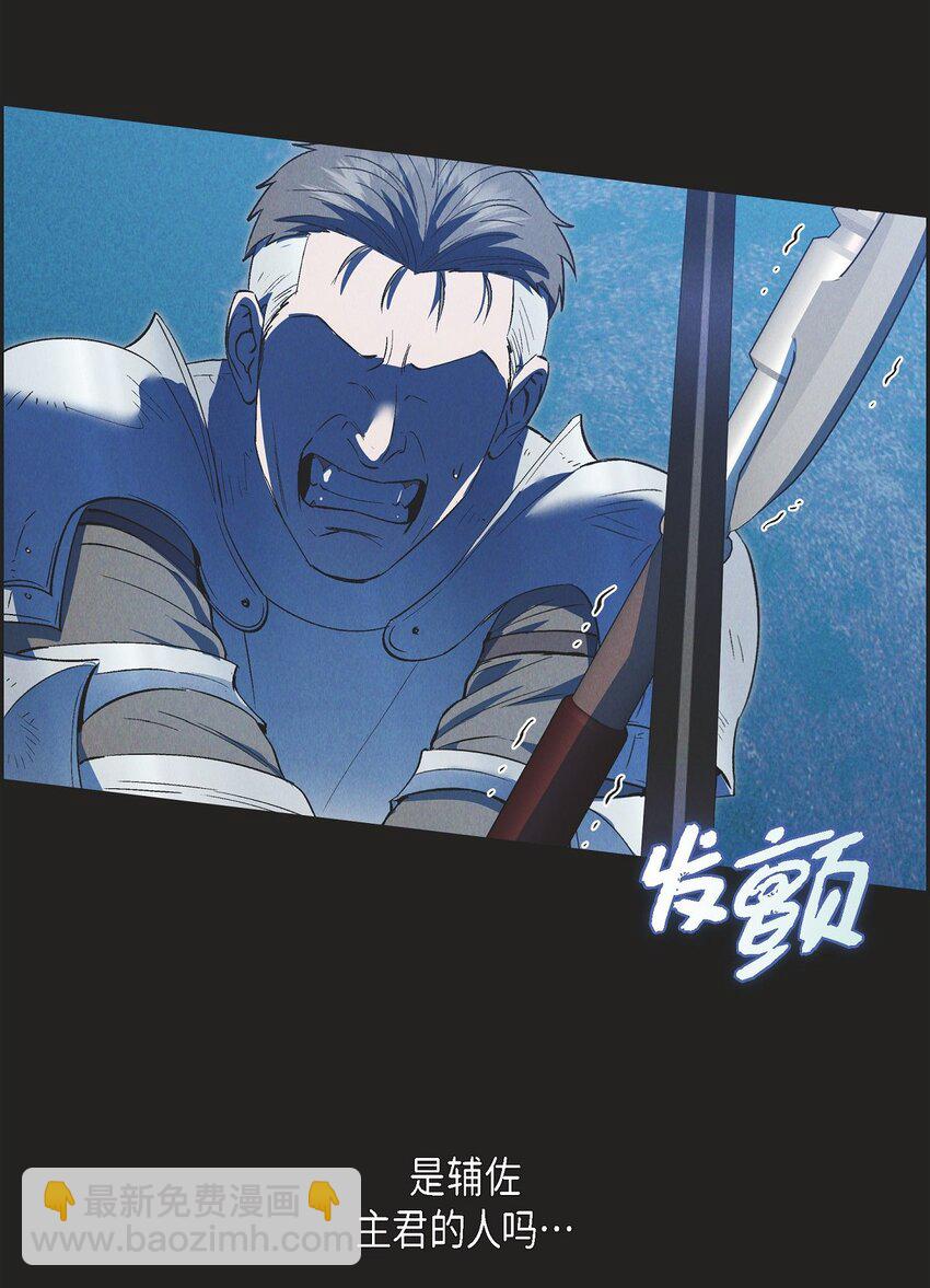 55 赤眼(1/2)-第56话